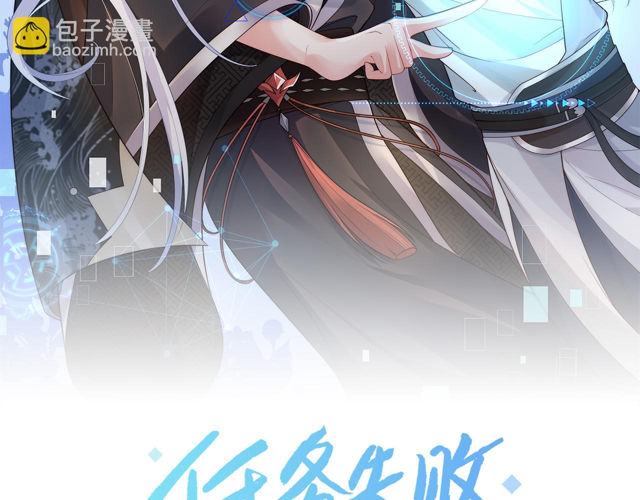第61话 老师等我(1/2)-第62话