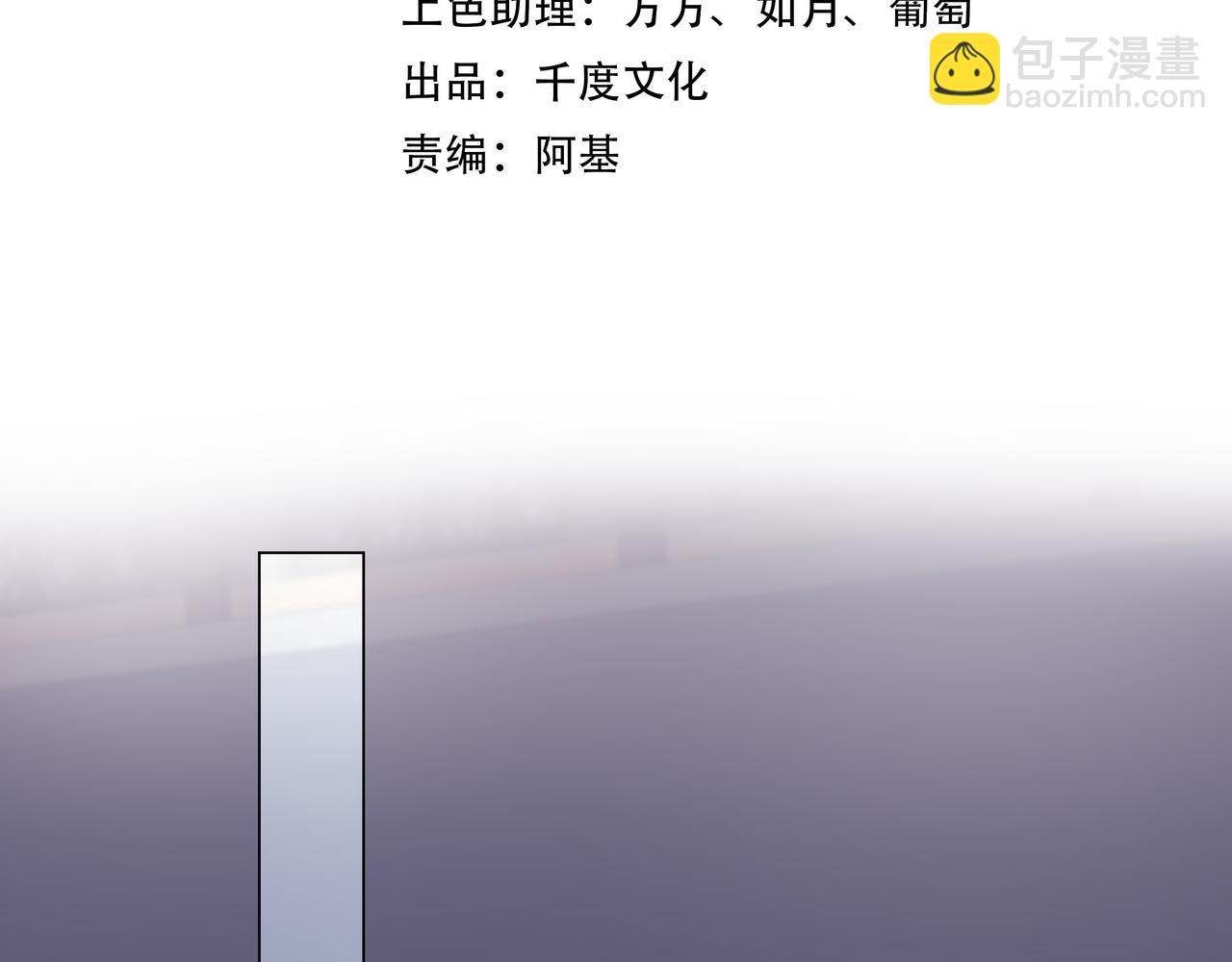 第61话 老师等我(1/2)-第62话