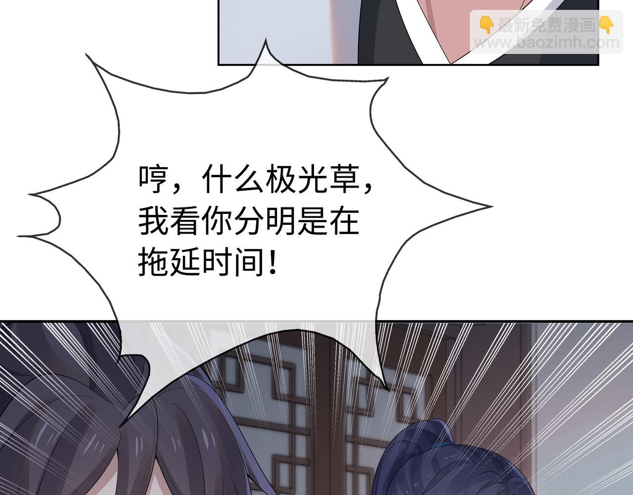 第61话 老师等我(1/2)-第62话