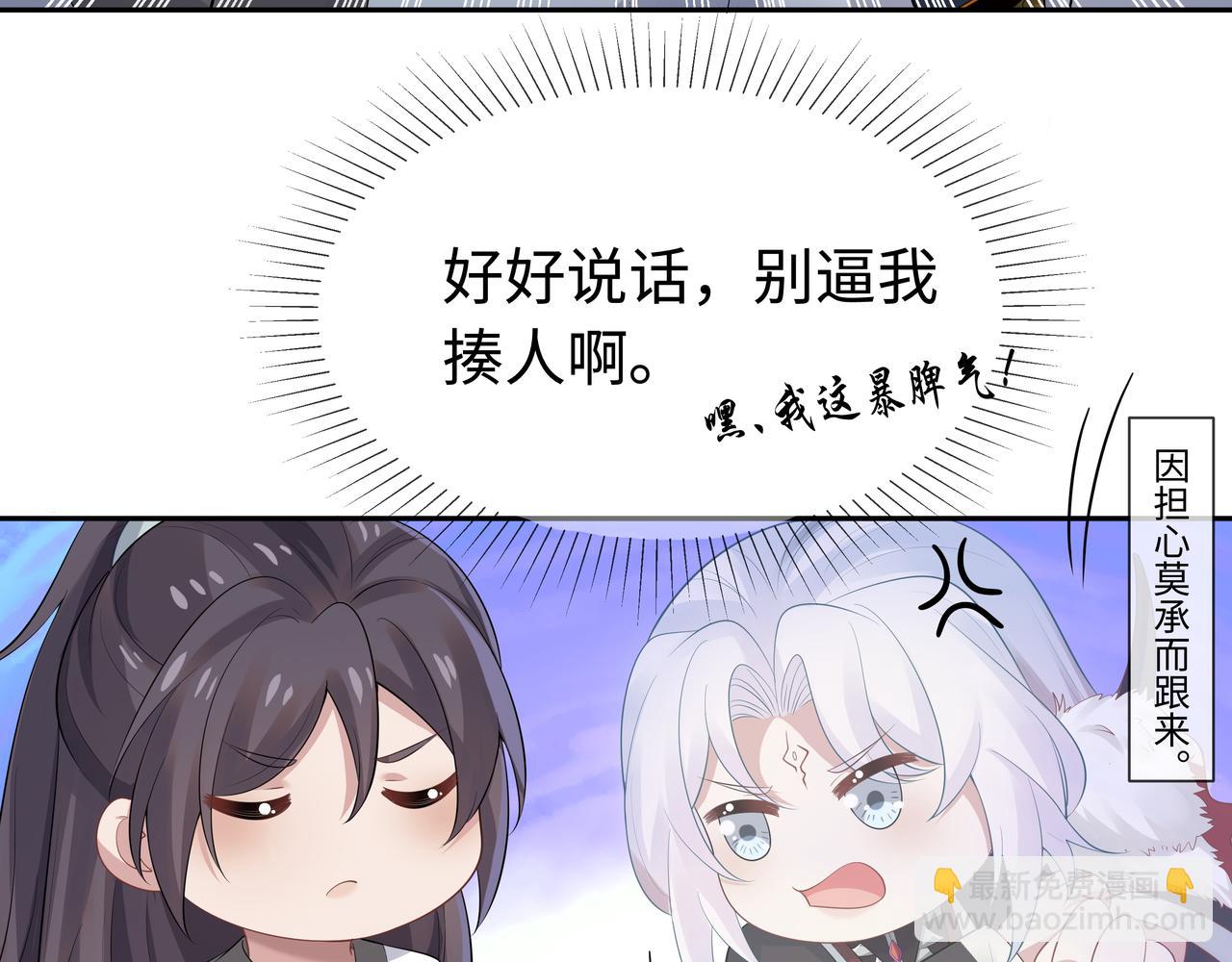 第61话 老师等我(1/2)-第62话