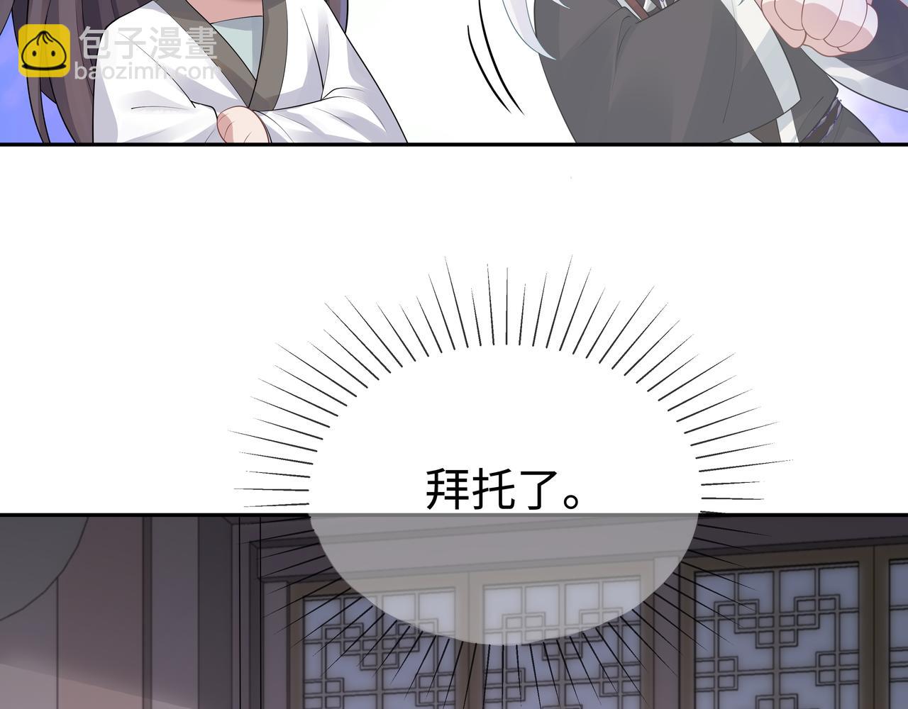 第61话 老师等我(1/2)-第62话