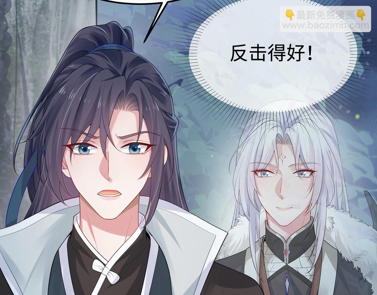 第61话 老师等我(1/2)-第62话