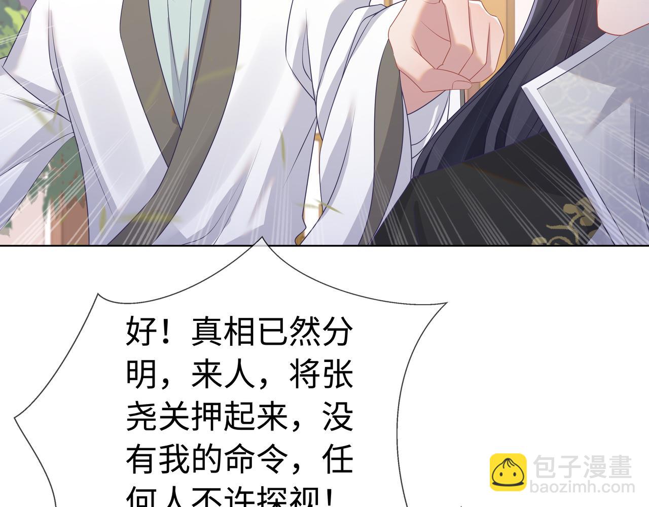 第61话 老师等我(1/2)-第62话