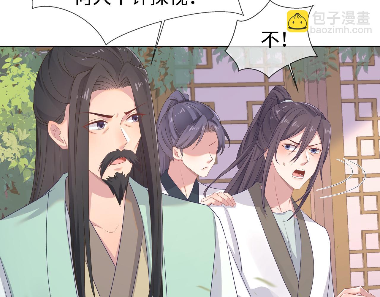 第61话 老师等我(1/2)-第62话
