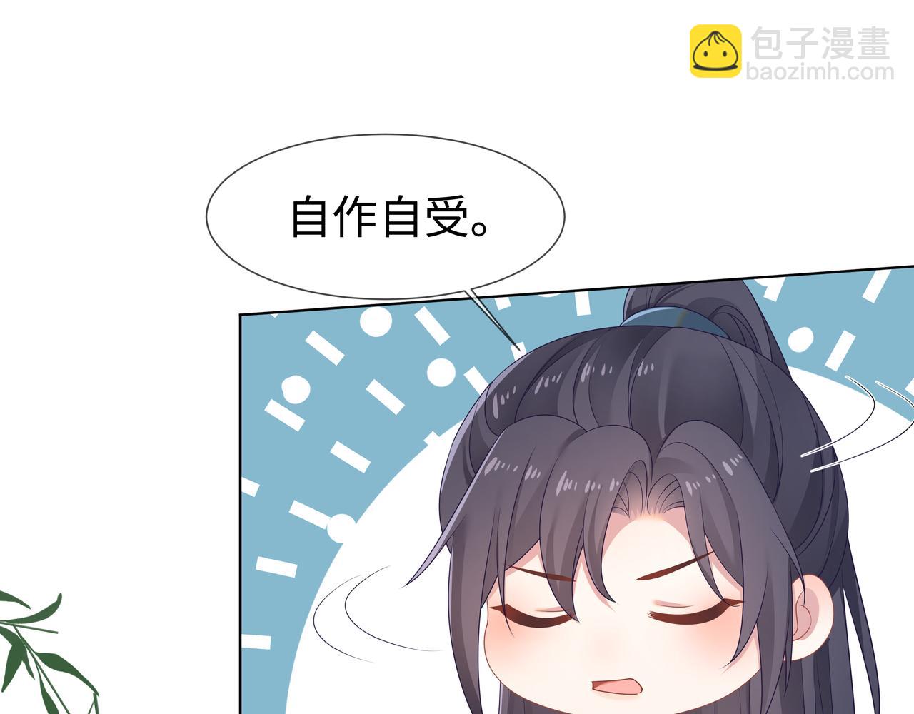 第61话 老师等我(1/2)-第62话