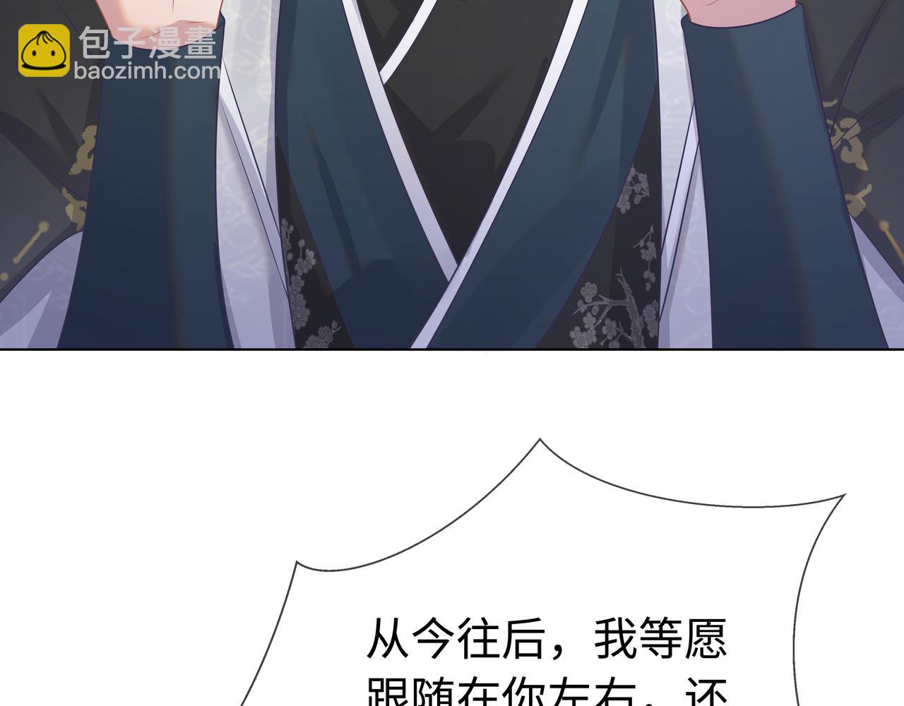 第61话 老师等我(1/2)-第62话