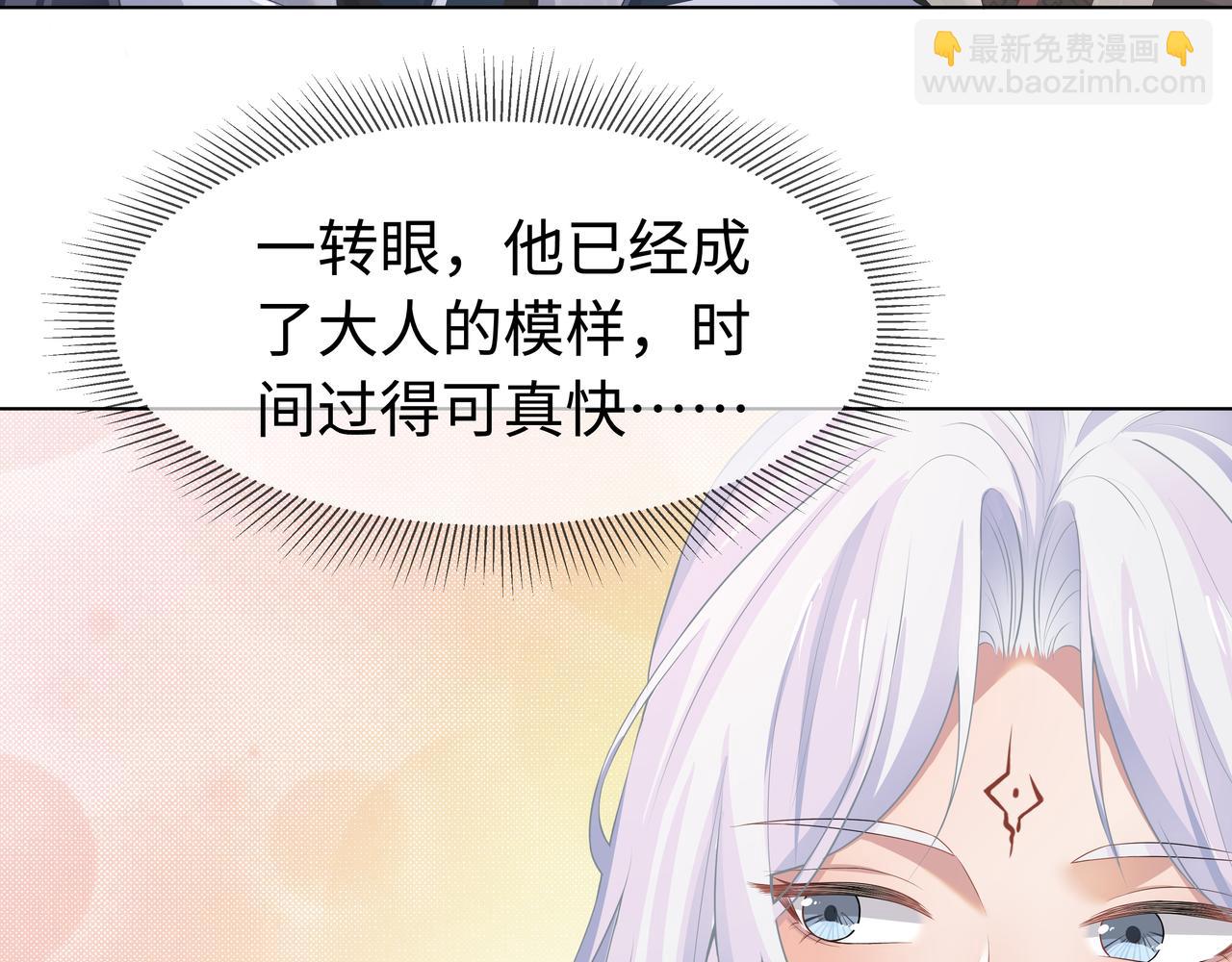第61话 老师等我(1/2)-第62话