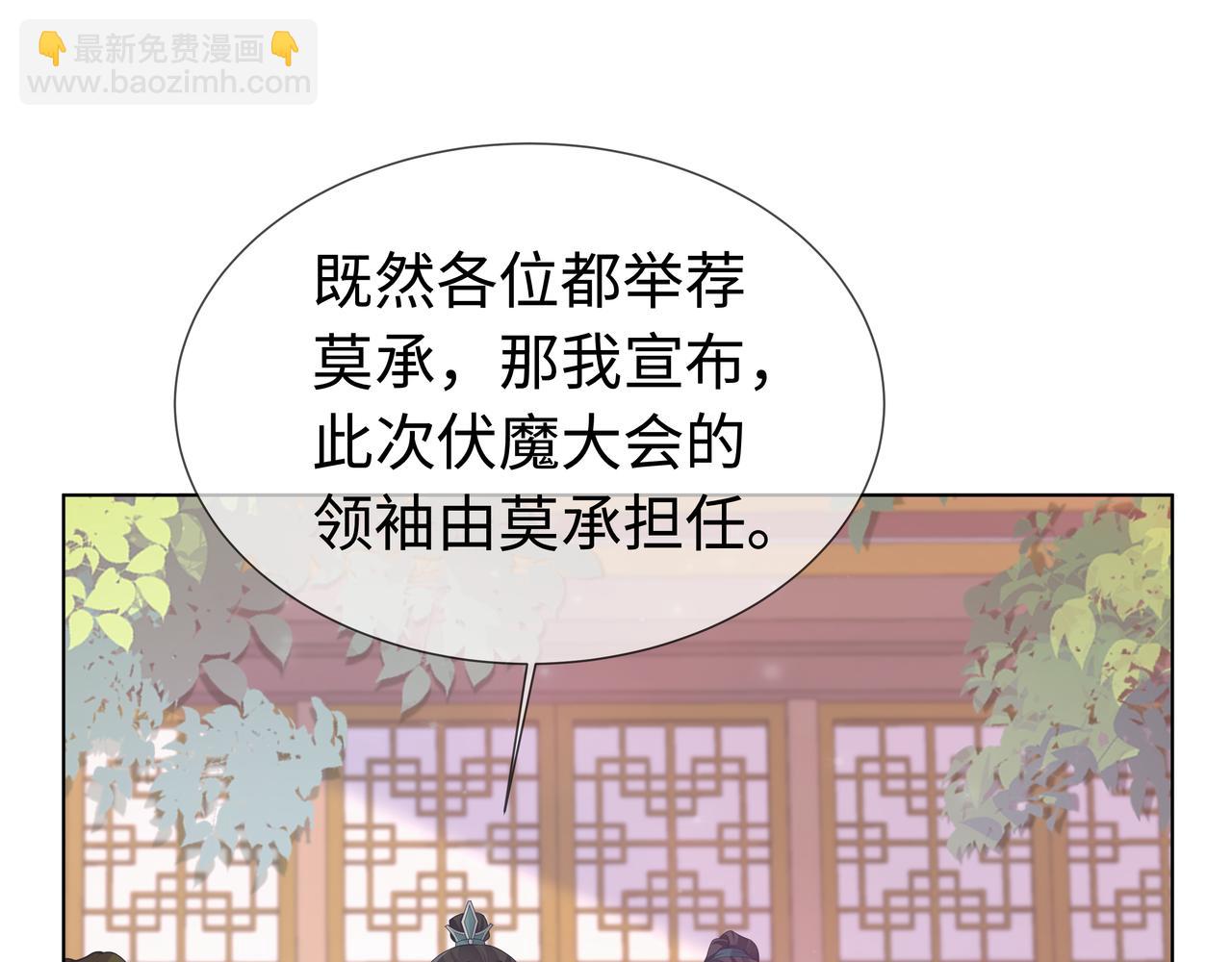 第61话 老师等我(1/2)-第62话