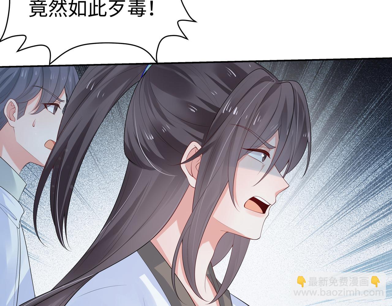 第61话 老师等我(1/2)-第62话