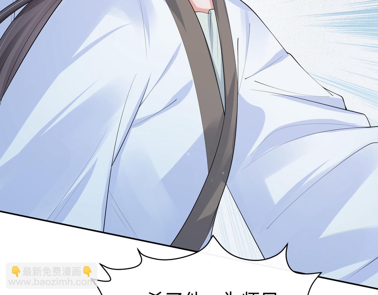 第61话 老师等我(1/2)-第62话