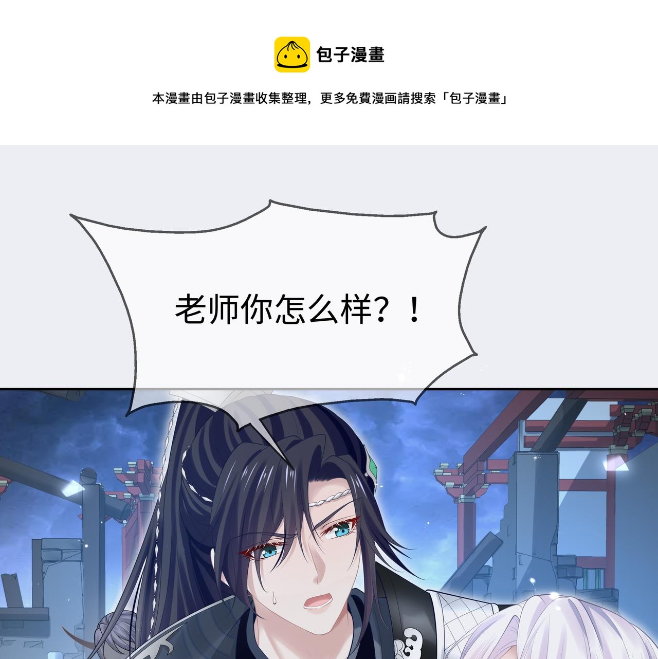 第63回 隐藏结局(1/3)-第64话