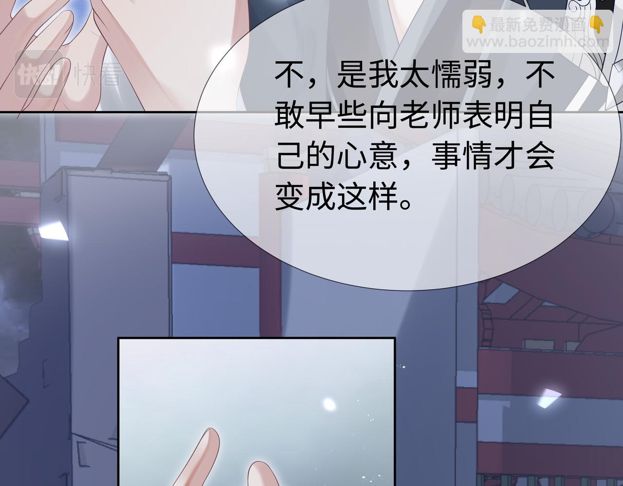 第63回 隐藏结局(1/3)-第64话