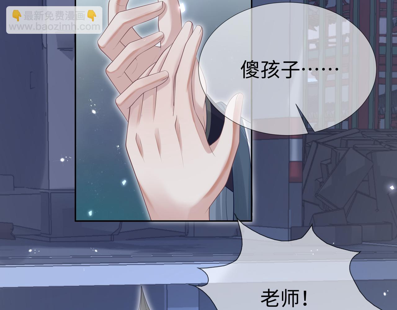 第63回 隐藏结局(1/3)-第64话