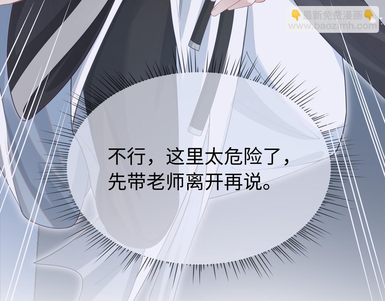 第63回 隐藏结局(1/3)-第64话
