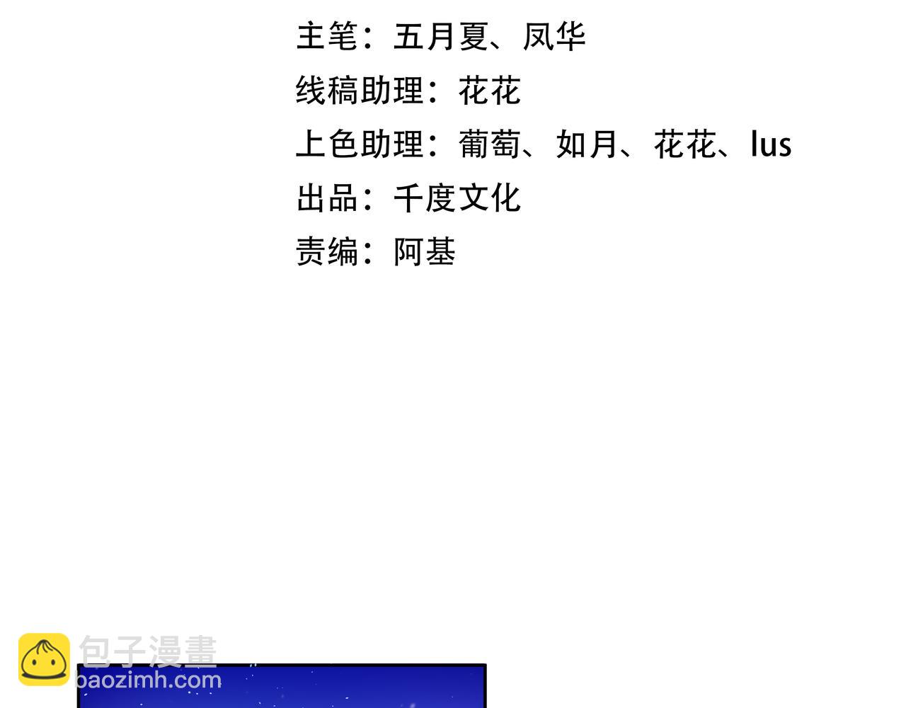 第63回 隐藏结局(1/3)-第64话