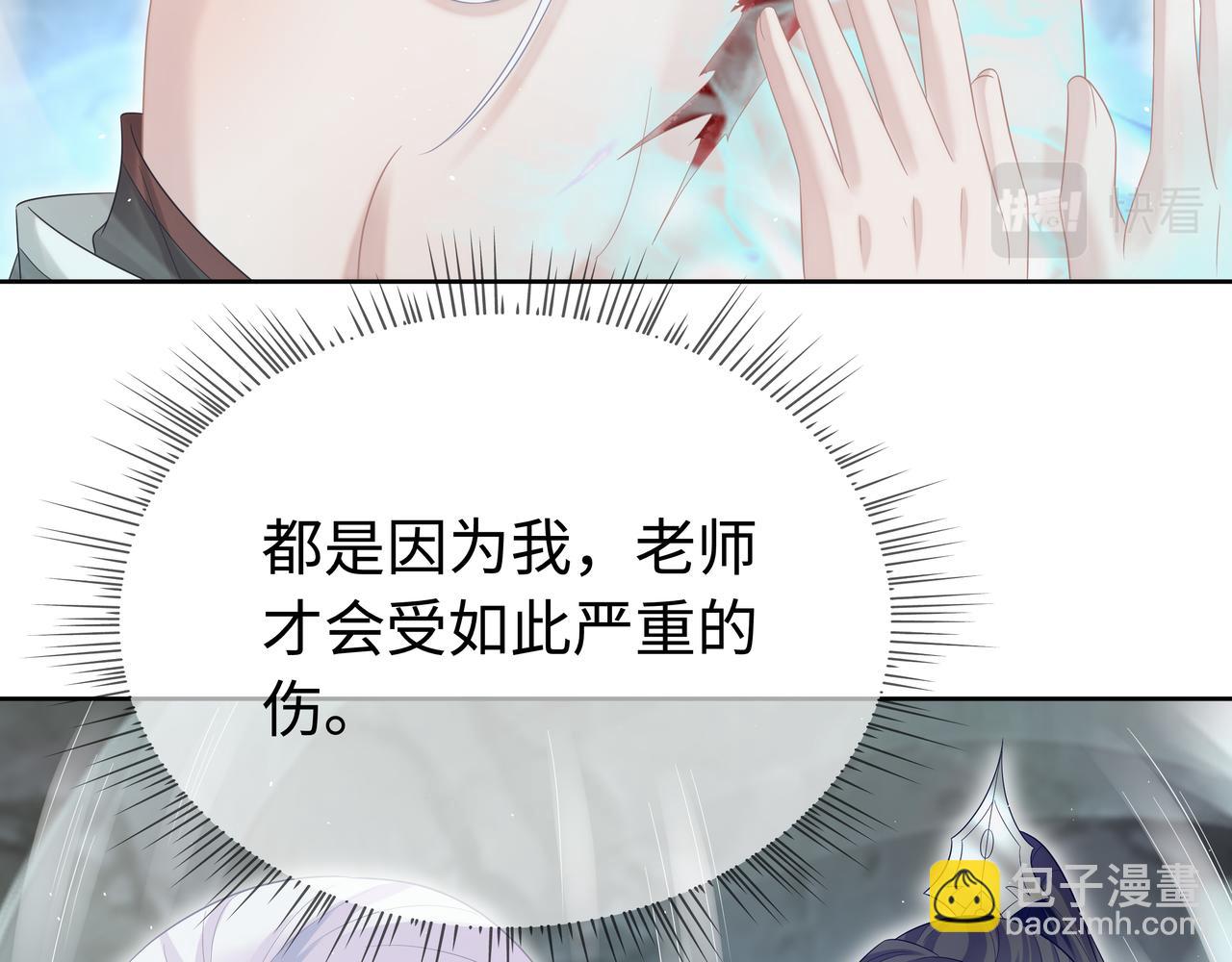 第63回 隐藏结局(1/3)-第64话
