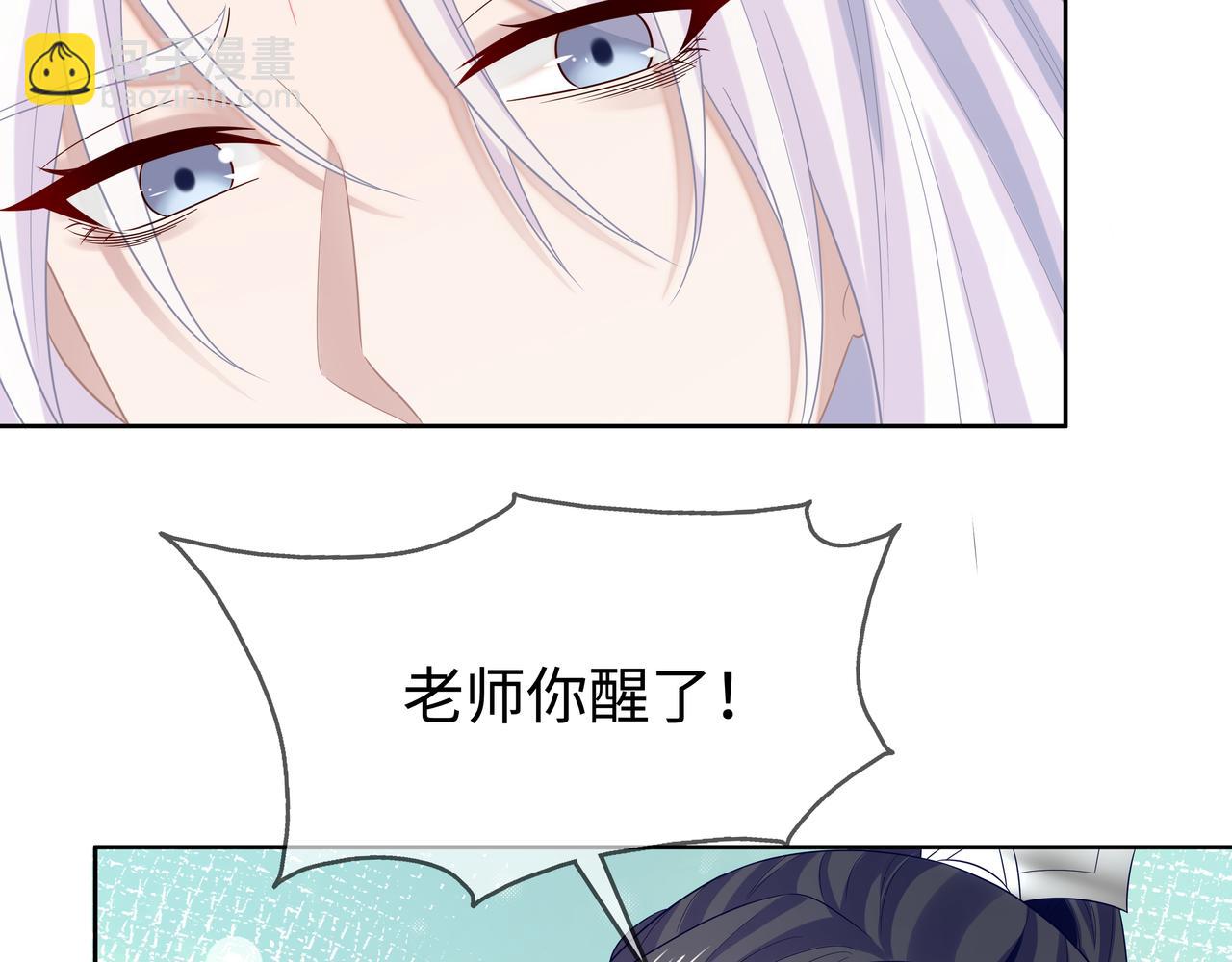 第63回 隐藏结局(1/3)-第64话