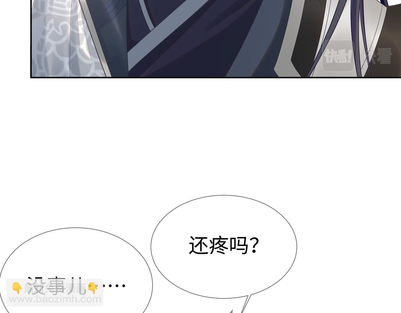 第63回 隐藏结局(1/3)-第64话