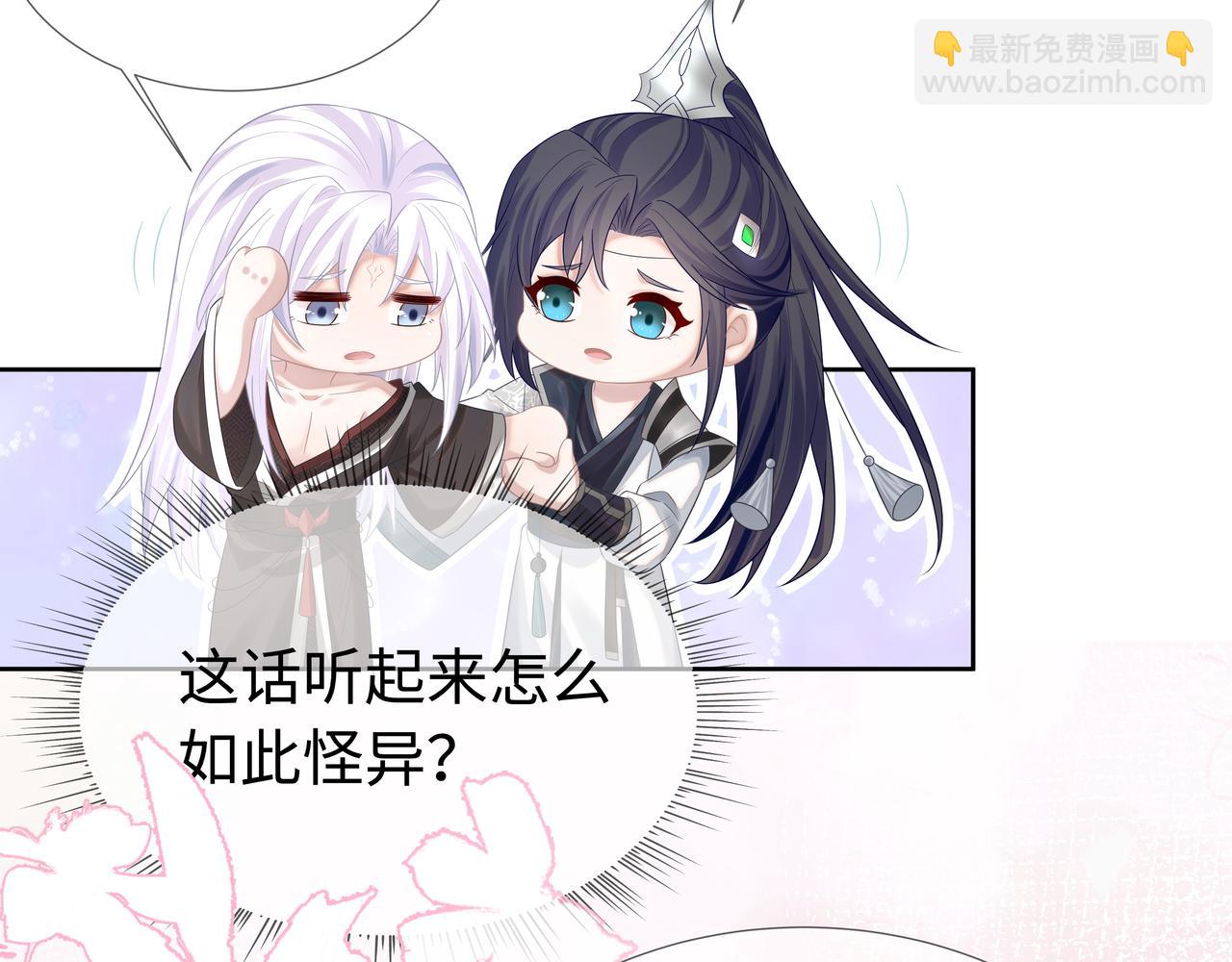 第63回 隐藏结局(1/3)-第64话