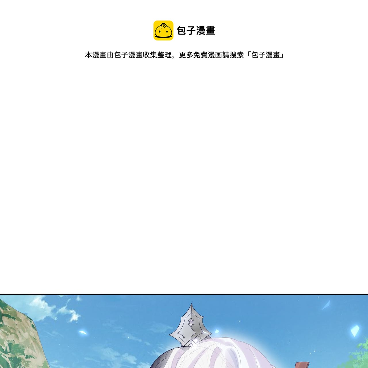 第65话 我们只是走散了(1/3)-第66话