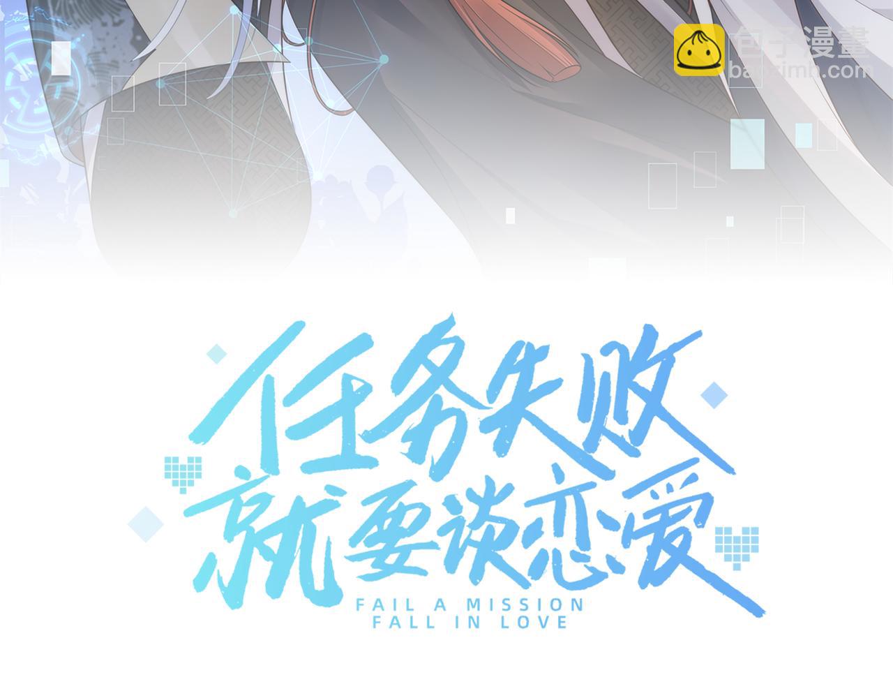 第65话 我们只是走散了(1/3)-第66话