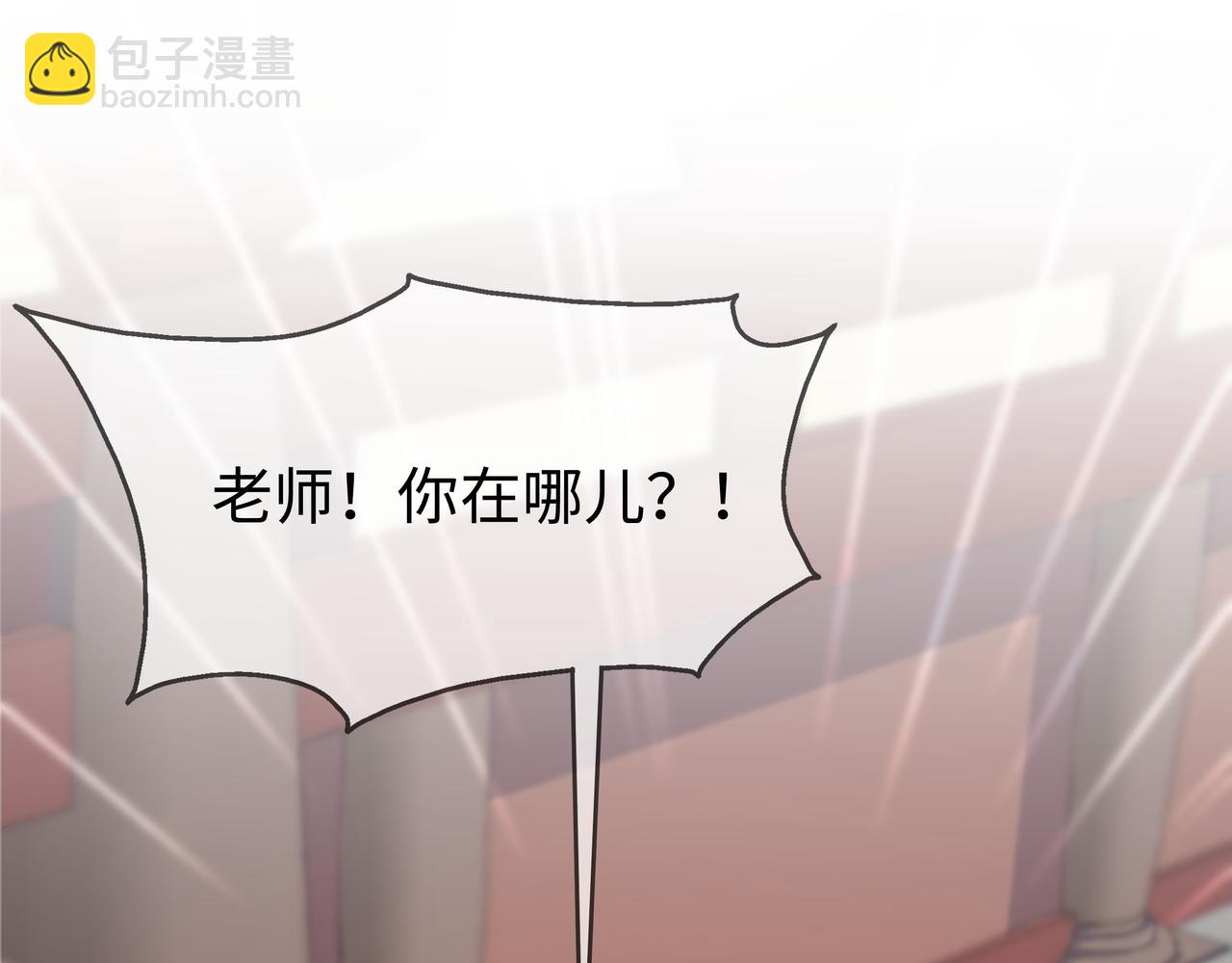 第65话 我们只是走散了(1/3)-第66话