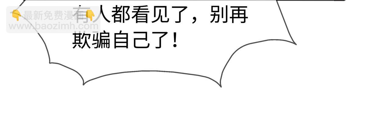 第65话 我们只是走散了(1/3)-第66话