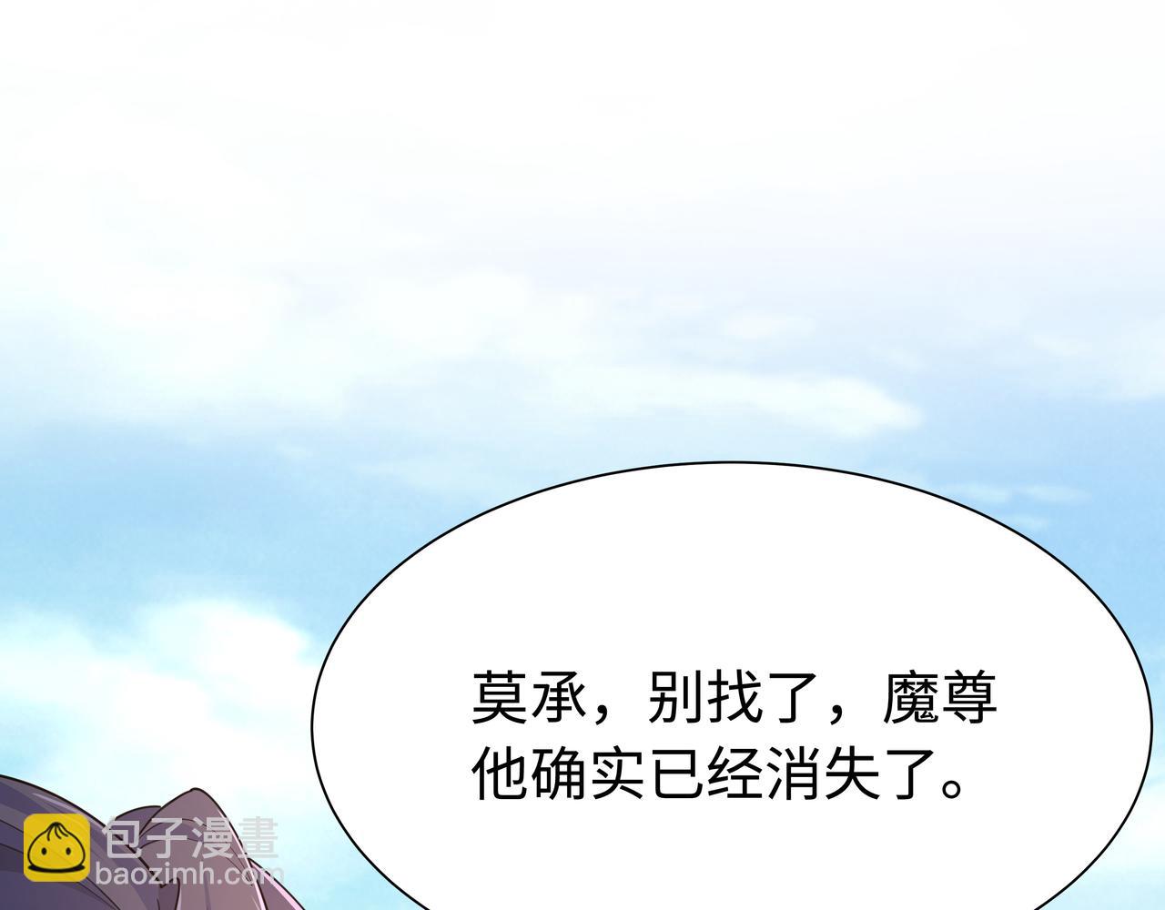 第65话 我们只是走散了(1/3)-第66话