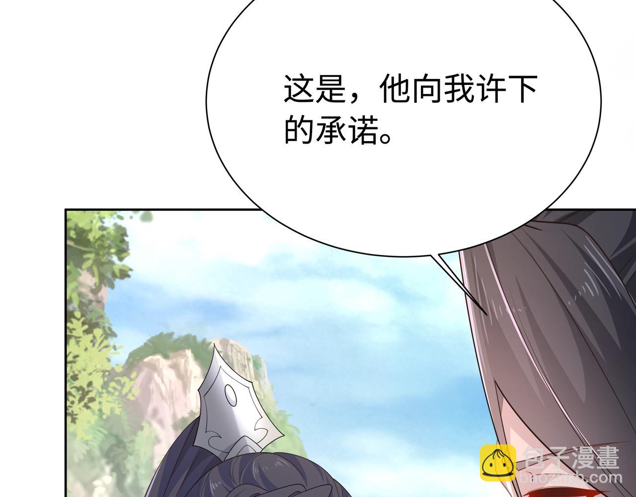 第65话 我们只是走散了(1/3)-第66话