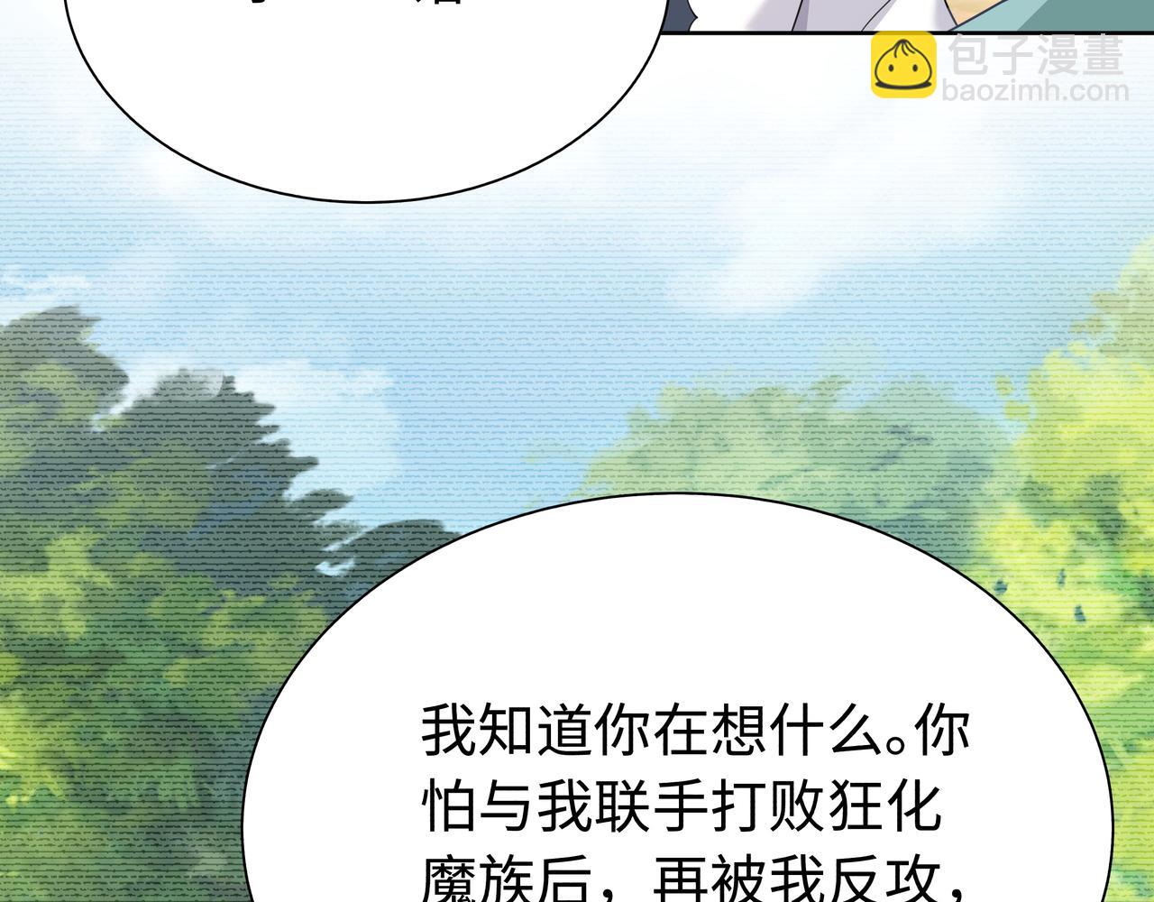 第65话 我们只是走散了(1/3)-第66话