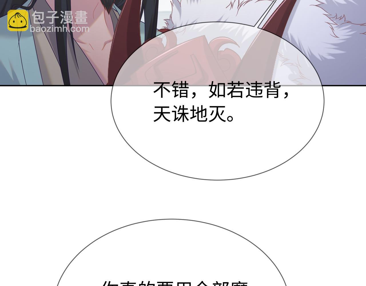 第65话 我们只是走散了(1/3)-第66话