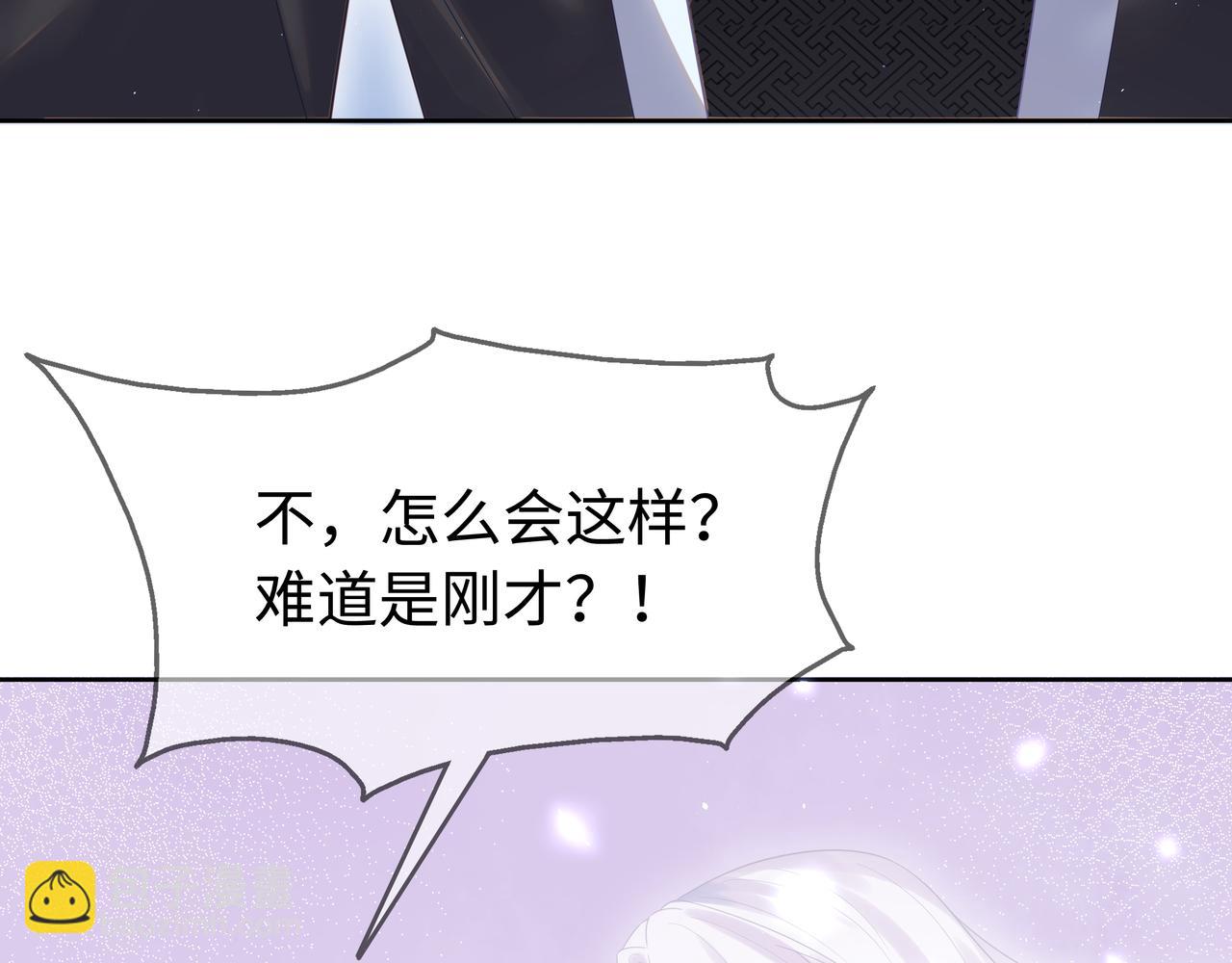 第65话 我们只是走散了(1/3)-第66话