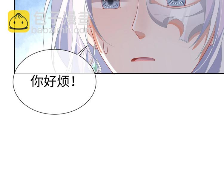 第7话  小主角的心结(1/3)-第8话