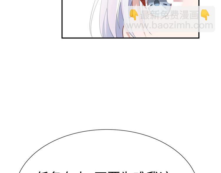 第7话  小主角的心结(1/3)-第8话