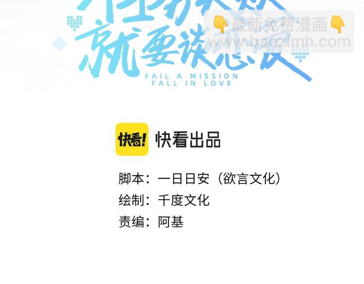 第7话  小主角的心结(1/3)-第8话