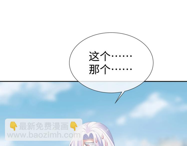 第7话  小主角的心结(1/3)-第8话
