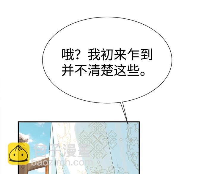 第7话  小主角的心结(1/3)-第8话