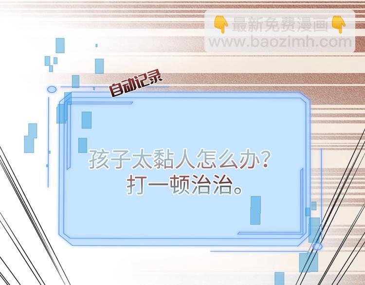 第7话  小主角的心结(1/3)-第8话