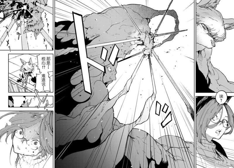 🍤任侠转生 第31话 第29页