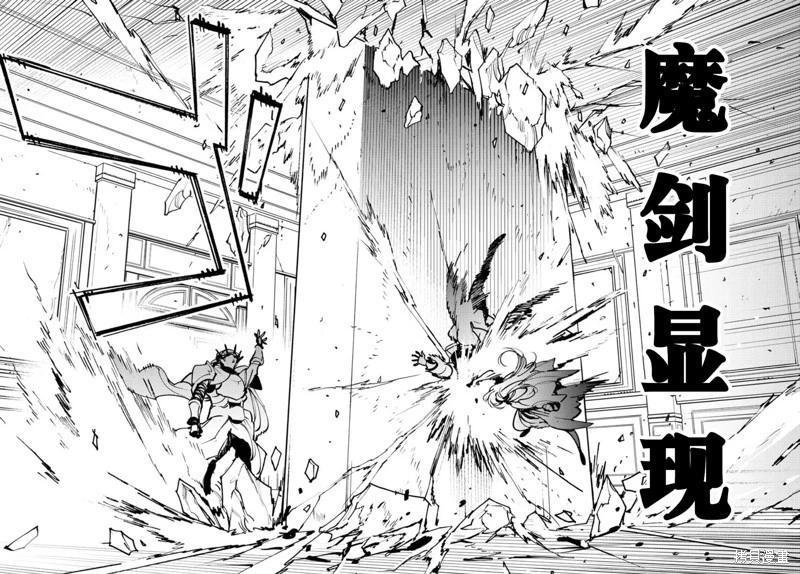 🍤任侠转生 第37话 第15页