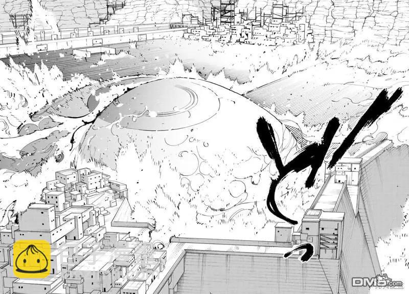 🍤任侠转生 第41话 第14页