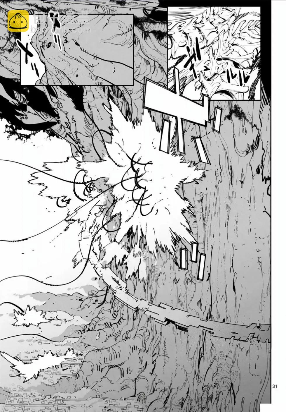 🍤任侠转生 第55话 第30页