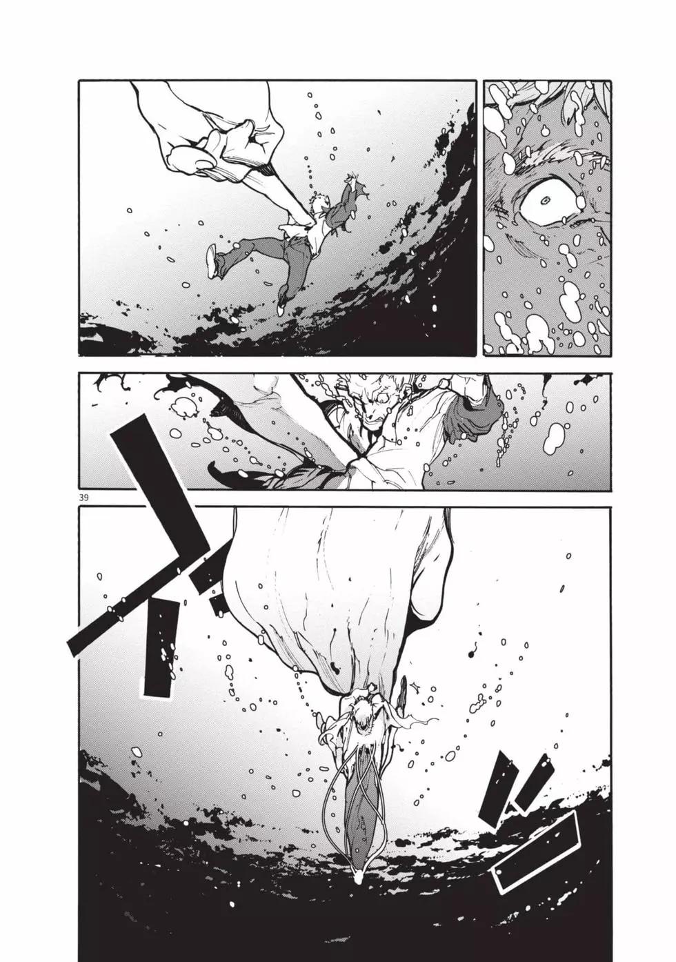 🍤任侠转生 第01卷 第43页