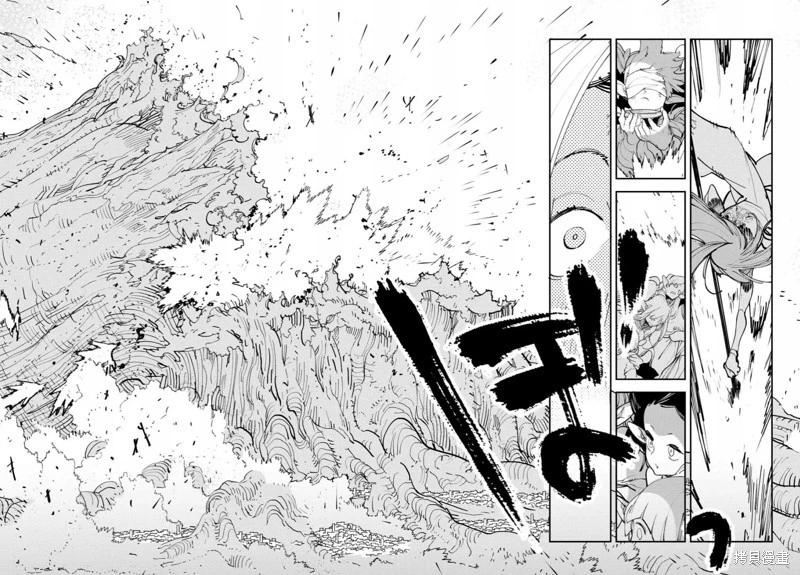 🍤任侠转生 第59话 第33页