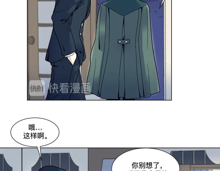 第1话 蜕皮 &ldquo;人&rdquo;(1/3)-第2话