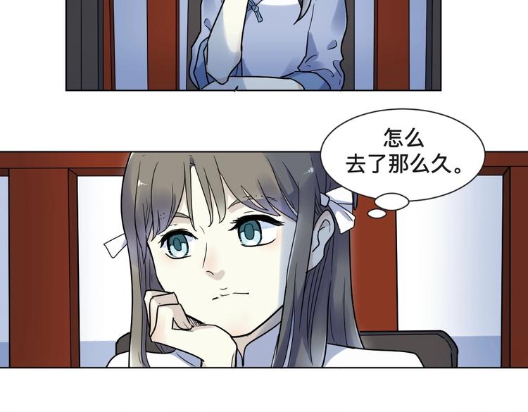 第1话 蜕皮 &ldquo;人&rdquo;(1/3)-第2话