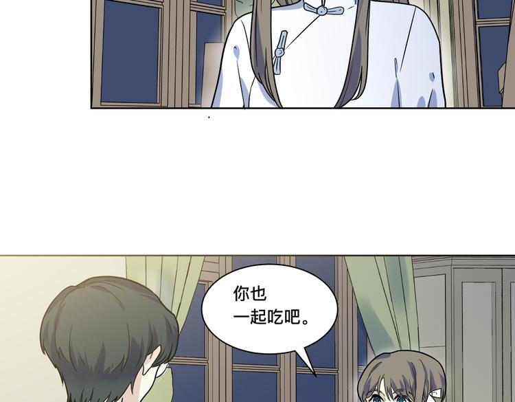 第11话 出走(1/2)-第12话