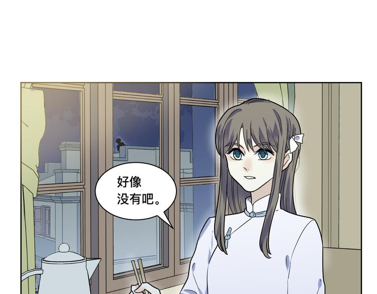 第11话 出走(1/2)-第12话