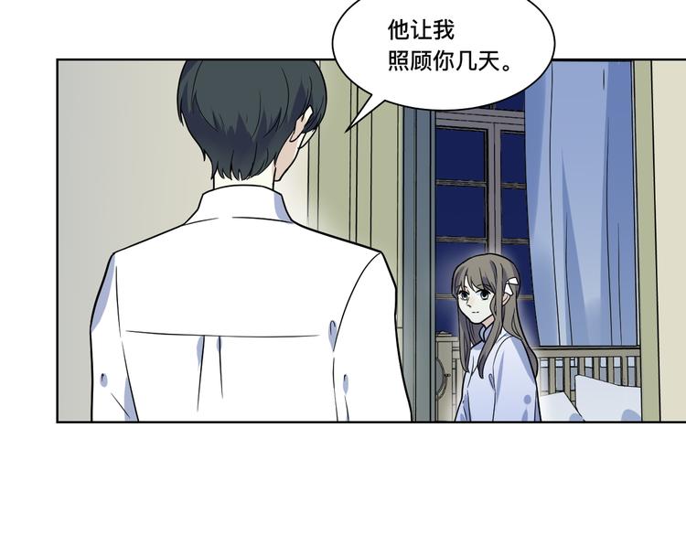 第11话 出走(1/2)-第12话