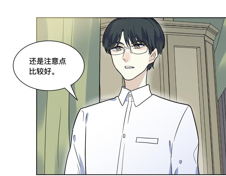 第11话 出走(1/2)-第12话